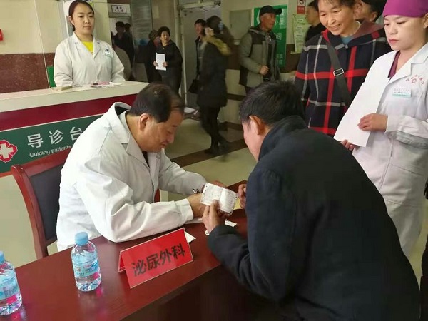 夏海波教授進(jìn)行義診.jpg