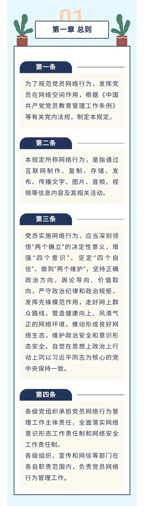 微信圖片_20240329170454.jpg