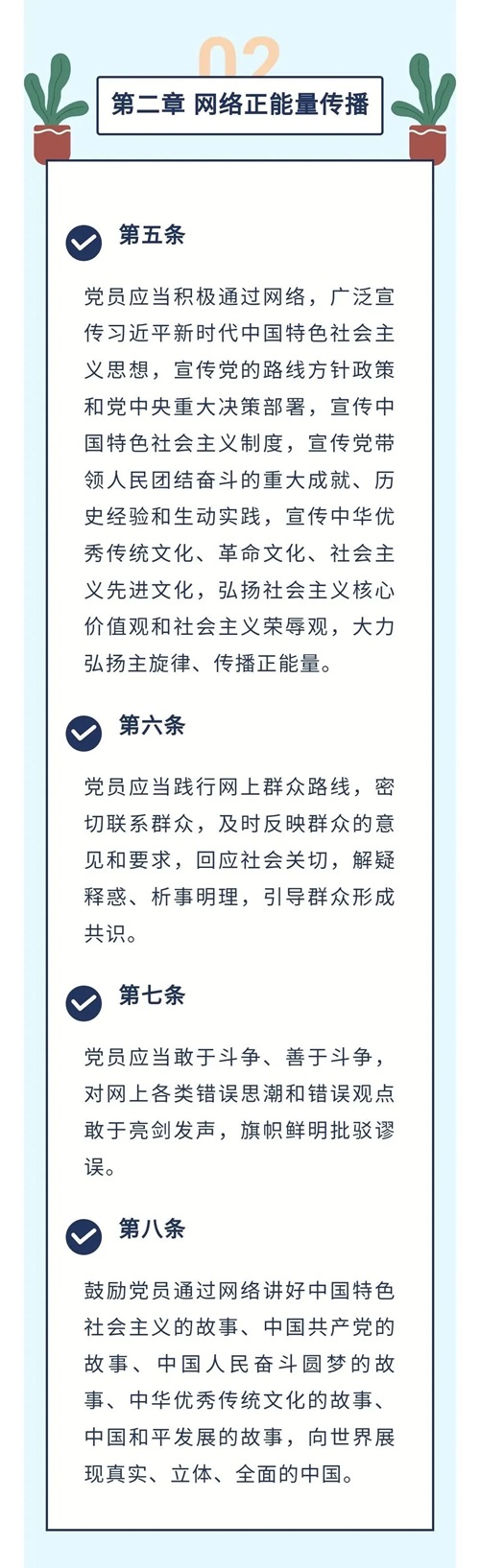 微信圖片_20240329170456.jpg