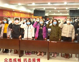 再出發(fā)！赤峰市第二批援鄂醫(yī)療隊(duì)緊急啟程
