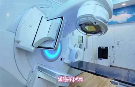 【科普】放療不可怕！赤峰市腫瘤醫(yī)院放療科帶您“沉浸式”了解全流程